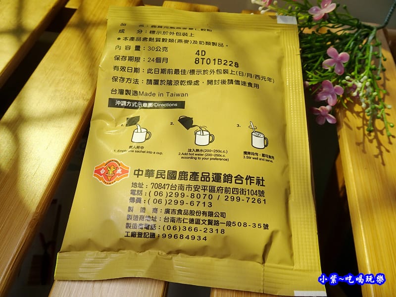 台鹿鹿茸元氣燕麥薏仁穀粉 (6).jpg 台鹿鹿茸元氣燕麥薏仁穀粉 (6).jpg