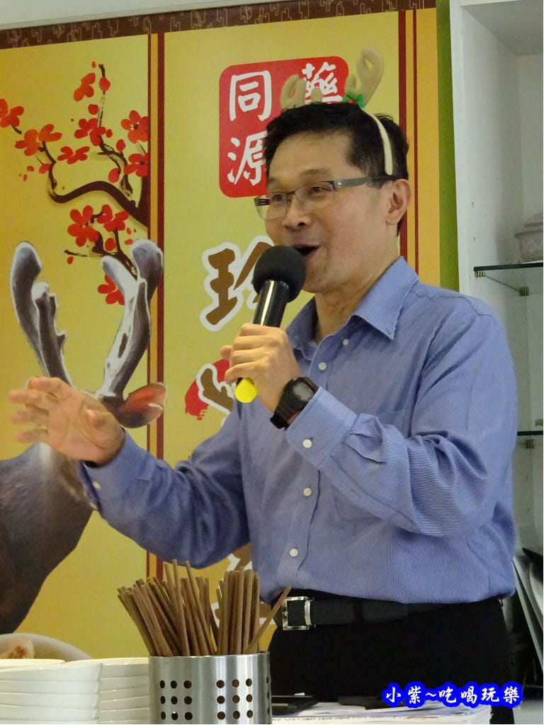 藥食同源珍茸益 (10).jpg 藥食同源珍茸益 (10).jpg