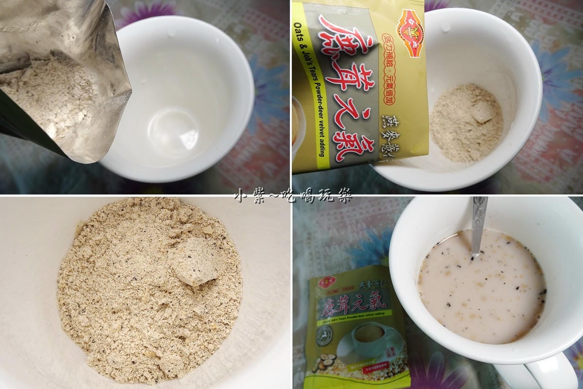 台鹿鹿茸元氣燕麥薏仁穀粉 (2).jpg 台鹿鹿茸元氣燕麥薏仁穀粉 (2).jpg