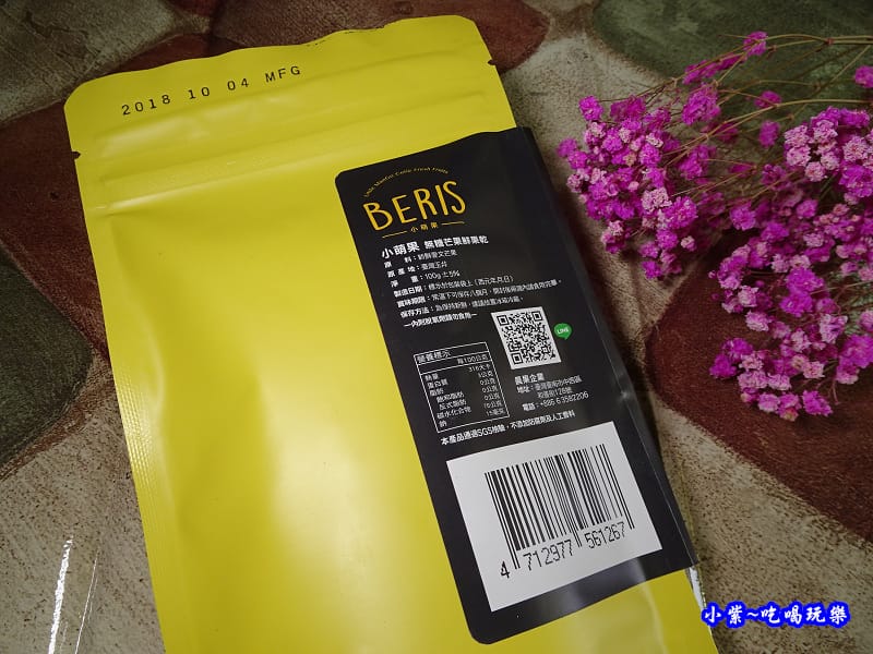 小萌果無糖芒果鮮果乾 (3).jpg