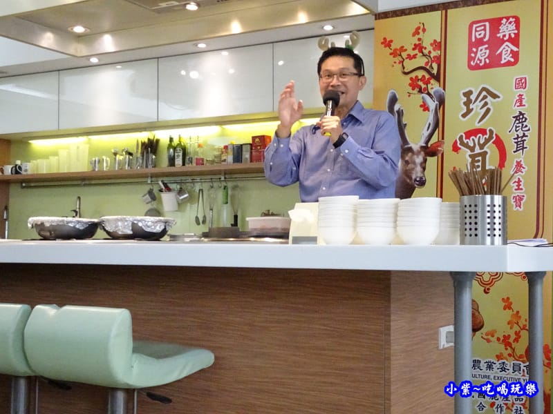 藥食同源珍茸益 (11).jpg 藥食同源珍茸益 (11).jpg