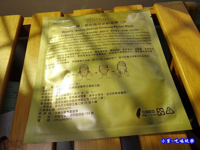 麗皇后系列保養品 (8).jpg 麗皇后系列保養品 (8).jpg