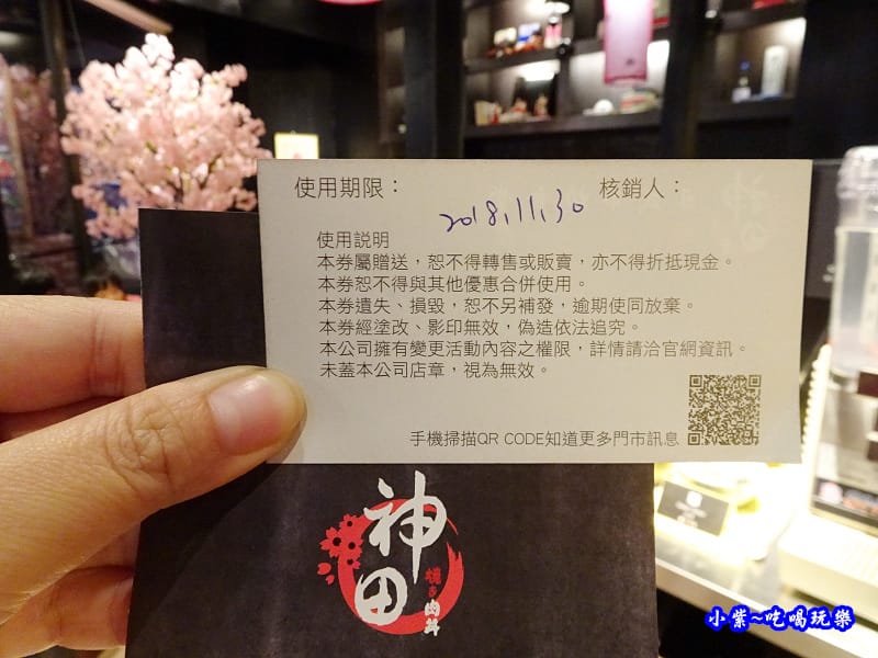 滿500送串烤券 (2).jpg 滿500送串烤券 (2).jpg