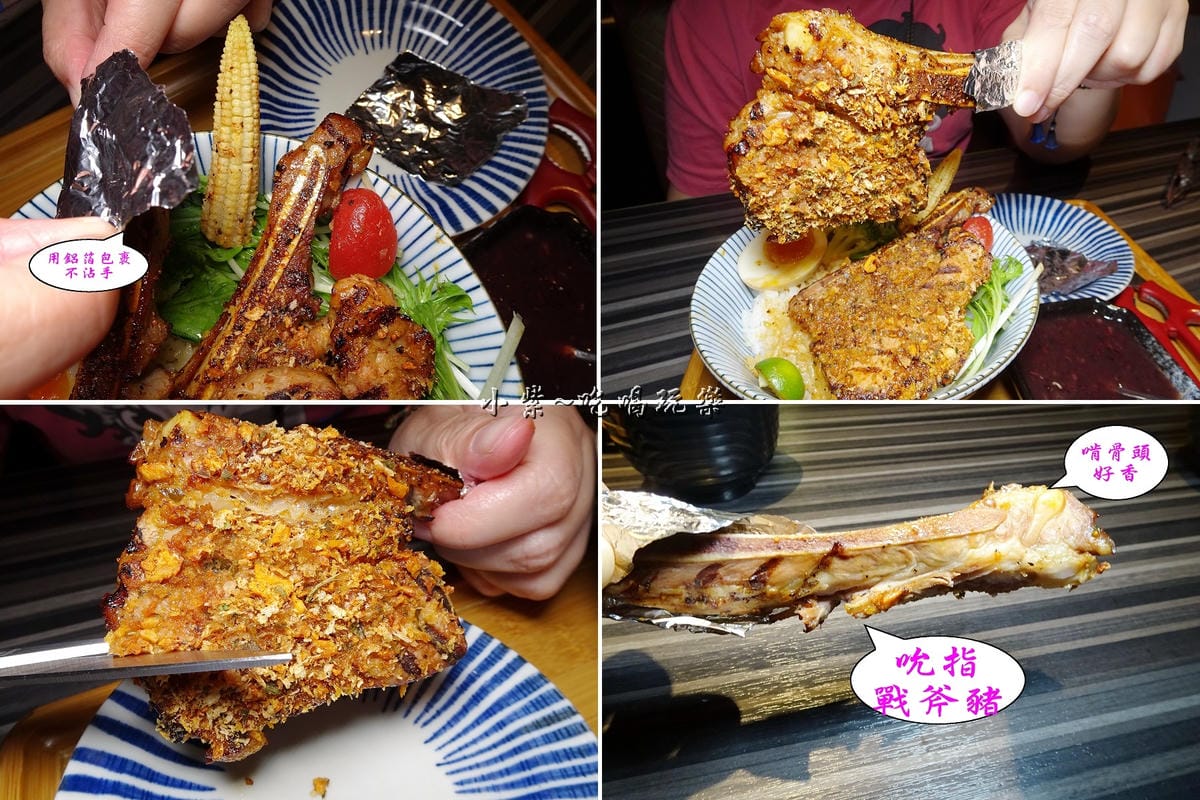 招牌戰斧豬燒肉丼-神田日式串燒食堂-光復店 (2).jpg 招牌戰斧豬燒肉丼-神田日式串燒食堂-光復店 (2).jpg