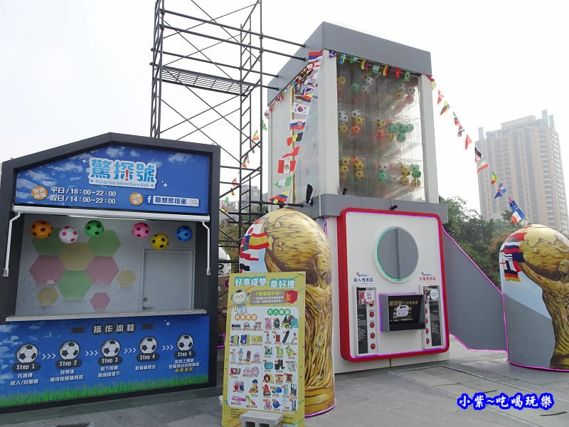台中草悟廣場粉紅樂園 (3).jpg 台中草悟廣場粉紅樂園 (3).jpg