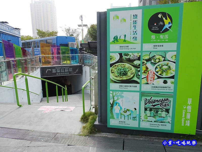 台中草悟廣場粉紅樂園 (1).jpg 台中草悟廣場粉紅樂園 (1).jpg