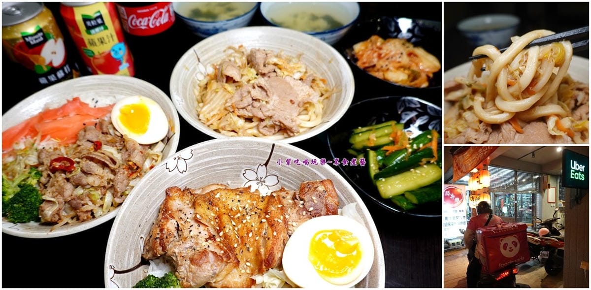 首圖-路弁攤丼飯、炒泡麵專賣.jpg 首圖-路弁攤丼飯、炒泡麵專賣.jpg