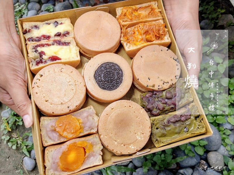 大判燒-首圖.jpg 大判燒-首圖.jpg