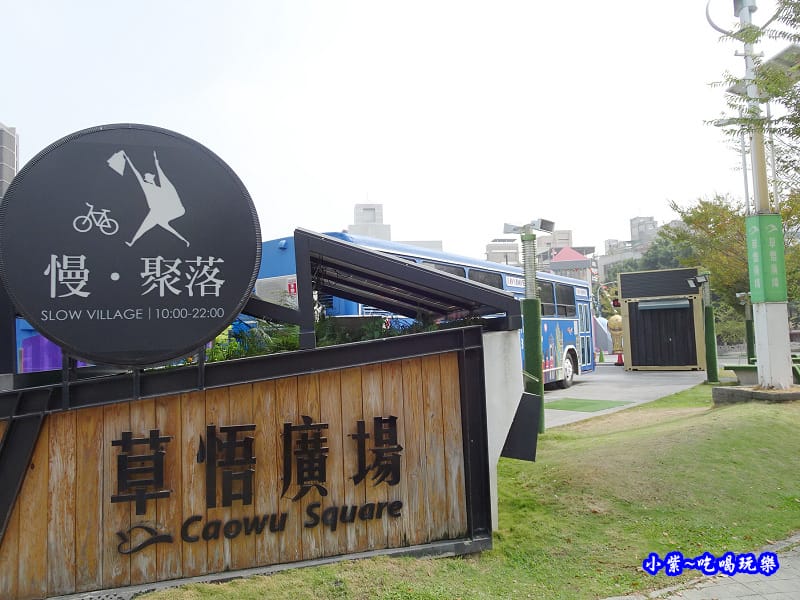 台中草悟廣場粉紅樂園 (2).jpg