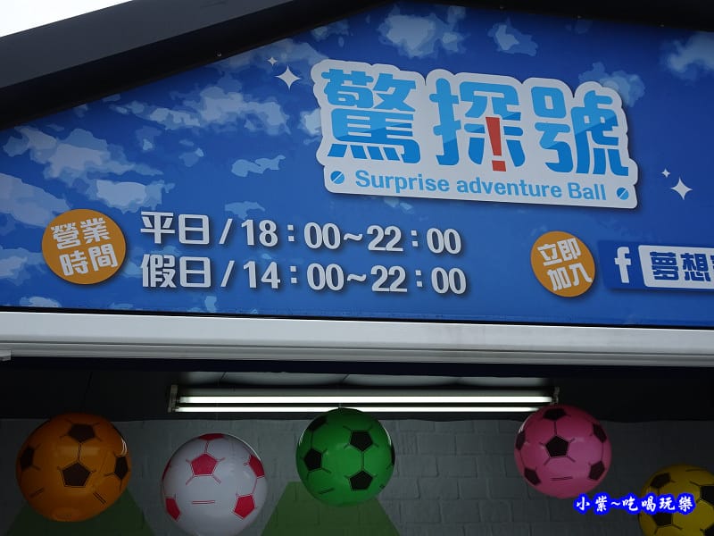 台中草悟廣場粉紅樂園 (5).jpg 台中草悟廣場粉紅樂園 (5).jpg