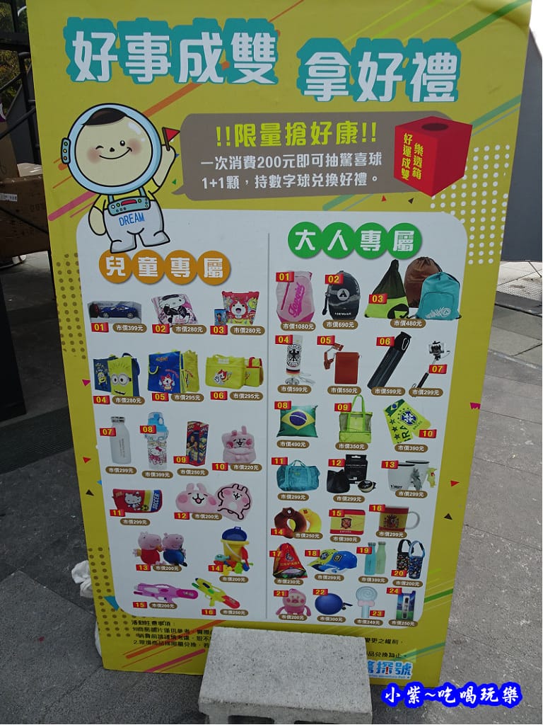 台中草悟廣場粉紅樂園 (4).jpg 台中草悟廣場粉紅樂園 (4).jpg