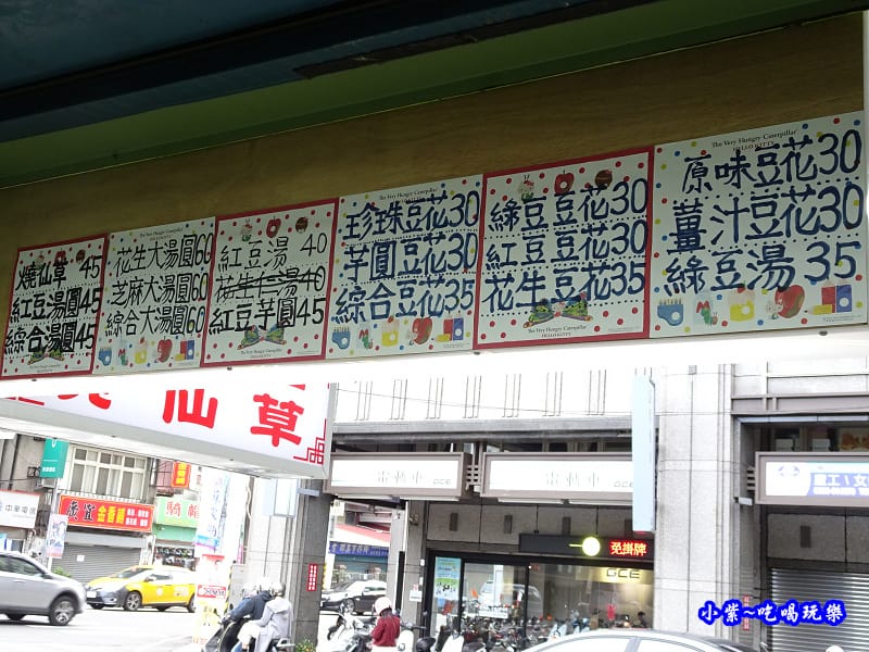 榕樹下綿綿冰-桃園店 (1).jpg 榕樹下綿綿冰-桃園店 (1).jpg