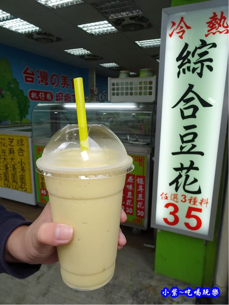芒果牛奶-桃仔園榕樹下綿綿冰 (2).jpg 芒果牛奶-桃仔園榕樹下綿綿冰 (2).jpg