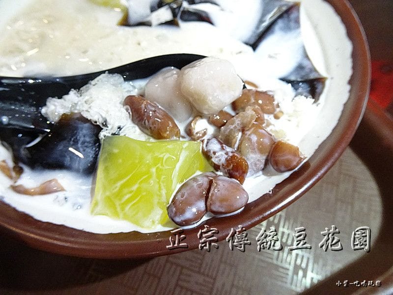 正宗傳統豆花園-桃園中正店0.jpg 正宗傳統豆花園-桃園中正店0.jpg