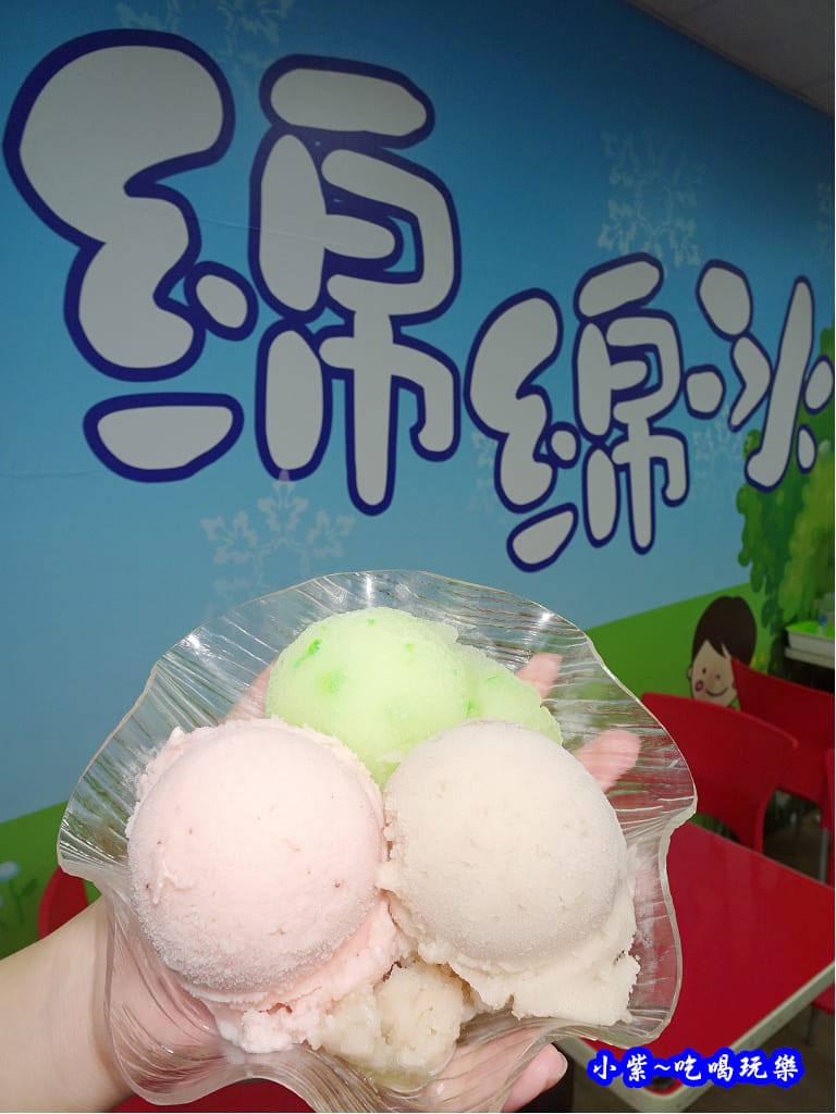 榕樹下綿綿冰-桃園店 (8).jpg 榕樹下綿綿冰-桃園店 (8).jpg
