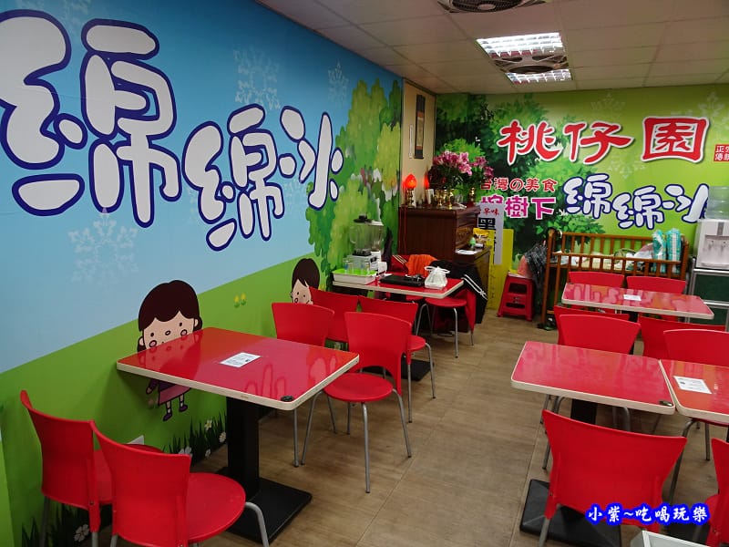 榕樹下綿綿冰-桃園店 (23).jpg 榕樹下綿綿冰-桃園店 (23).jpg