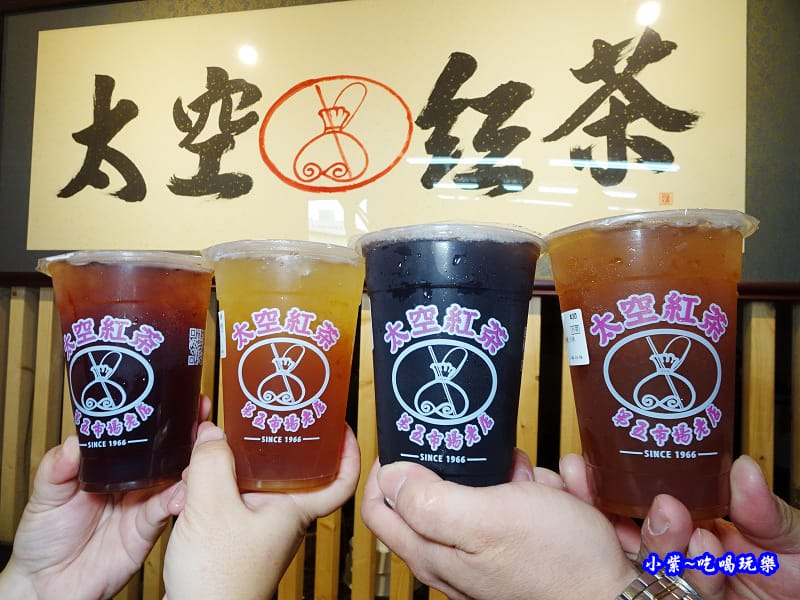 第五市場太空紅茶冰-第三市場店 (13).jpg 第五市場太空紅茶冰-第三市場店 (13).jpg