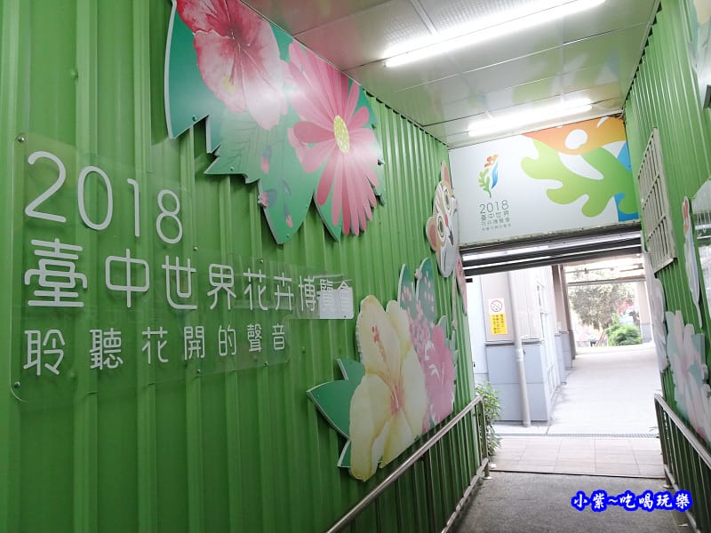 民意街通往文化部文化資產園區捷徑 (1).jpg