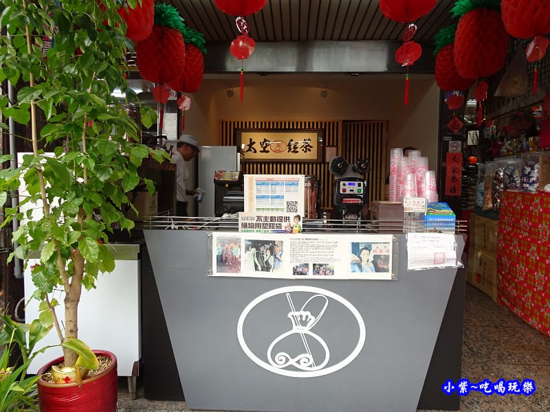 第五市場太空紅茶冰-第三市場店 (6).jpg