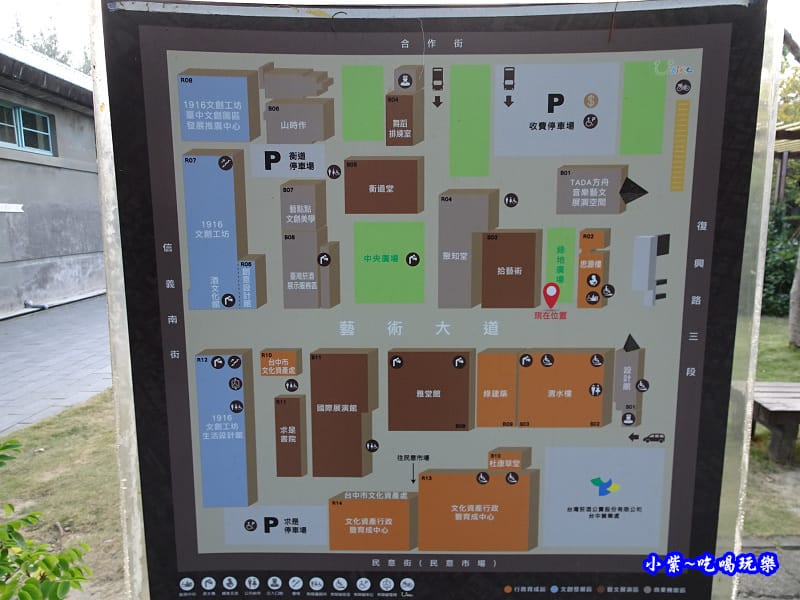台中文創園區2018.11 (13).jpg 台中文創園區2018.11 (13).jpg