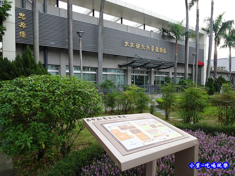 台中文創園區2018.11 (12).jpg 台中文創園區2018.11 (12).jpg