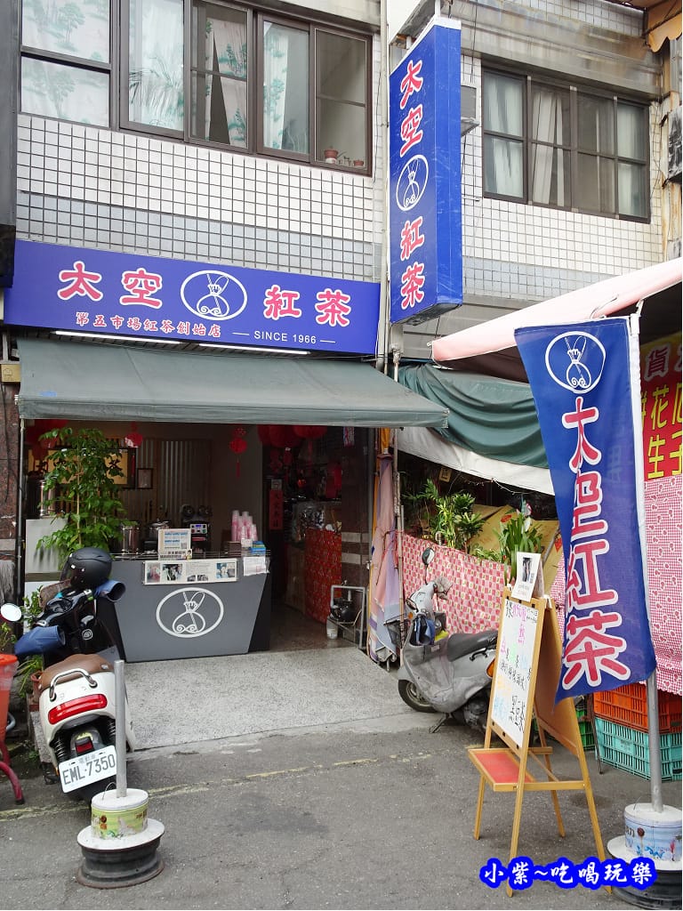 第五市場太空紅茶冰-第三市場店 (4).jpg 第五市場太空紅茶冰-第三市場店 (4).jpg
