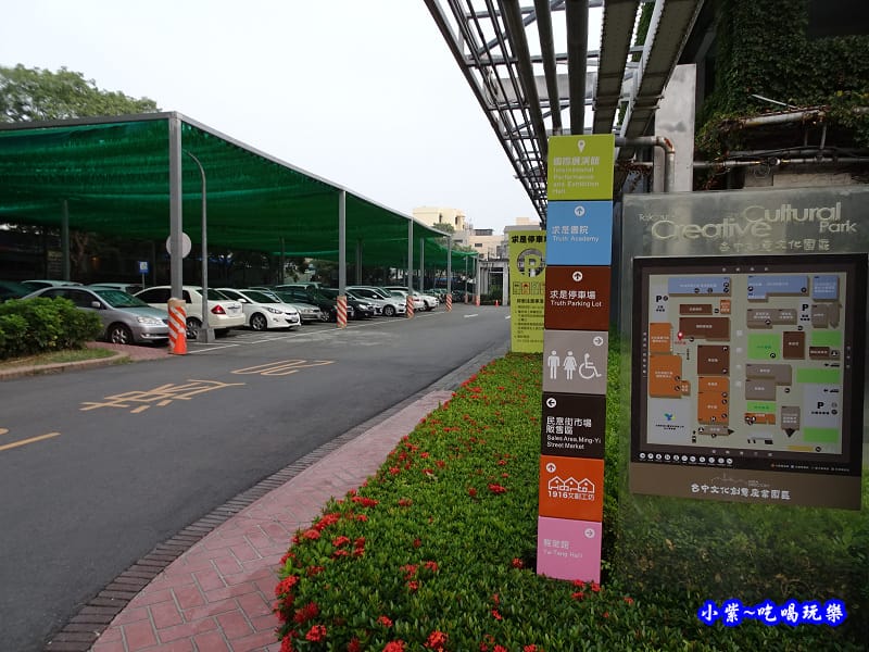台中文創園區2018.11 (1).jpg 台中文創園區2018.11 (1).jpg