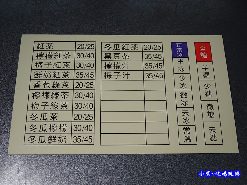 第五市場太空紅茶冰-第三市場店 (10).jpg