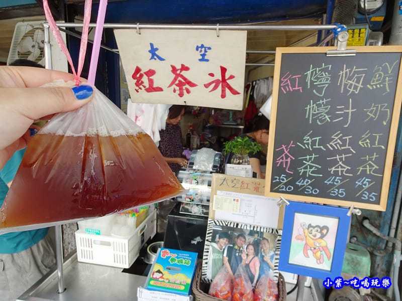 第五市場太空紅茶冰8.jpg 第五市場太空紅茶冰8.jpg