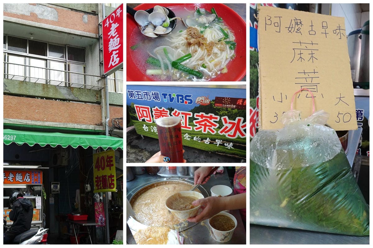 第五市場美食.jpg 第五市場美食.jpg