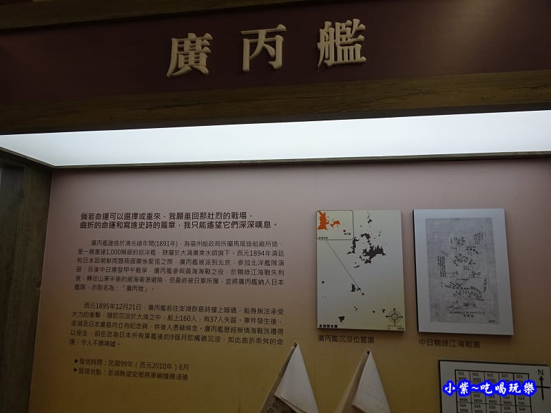水下考古趣-渭水樓13.jpg 水下考古趣-渭水樓13.jpg