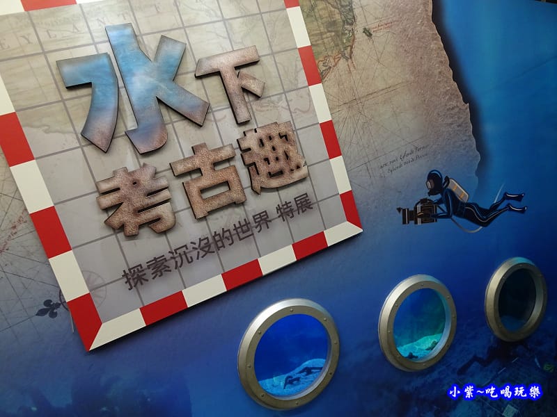 水下考古趣-渭水樓14.jpg 水下考古趣-渭水樓14.jpg