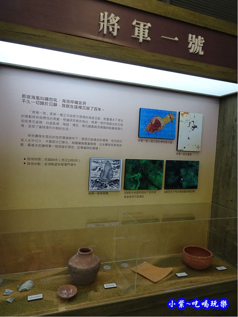 水下考古趣-渭水樓1.jpg 水下考古趣-渭水樓1.jpg