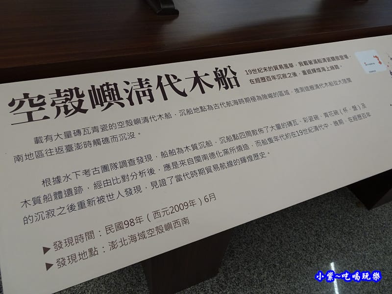 水下考古趣-渭水樓21.jpg 水下考古趣-渭水樓21.jpg