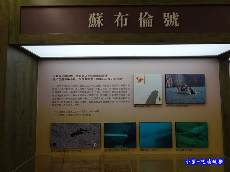 水下考古趣-渭水樓5.jpg 水下考古趣-渭水樓5.jpg
