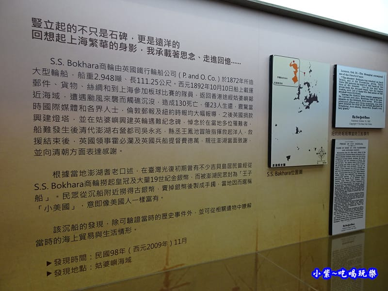 水下考古趣-渭水樓9.jpg 水下考古趣-渭水樓9.jpg