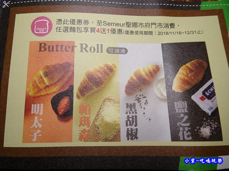 統一時代百貨台北店耶誕優惠 (5).jpg