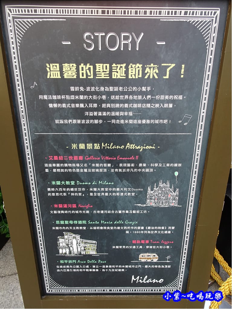 魔法咖啡杯 (2).jpg
