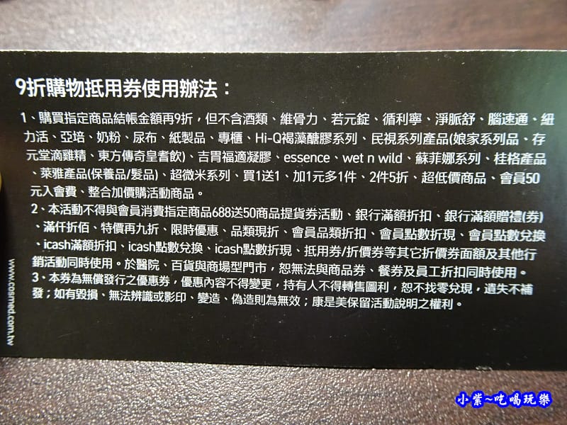 經典時尚米蘭電車 (2).jpg