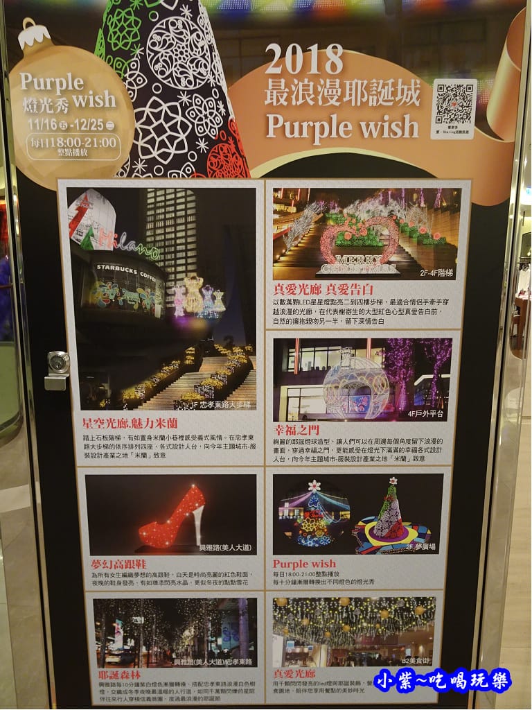愛sharing統一時代百貨台北.jpg