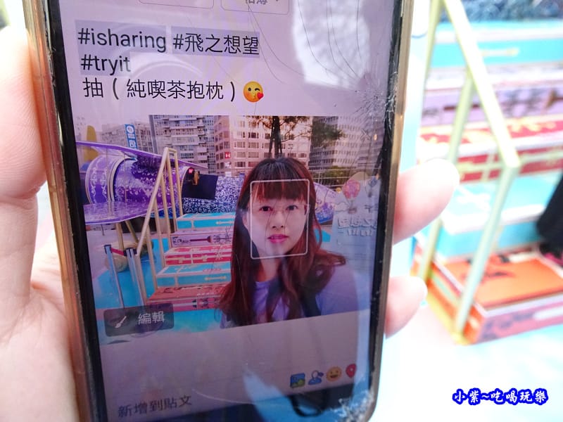 飛之想望 (1).jpg