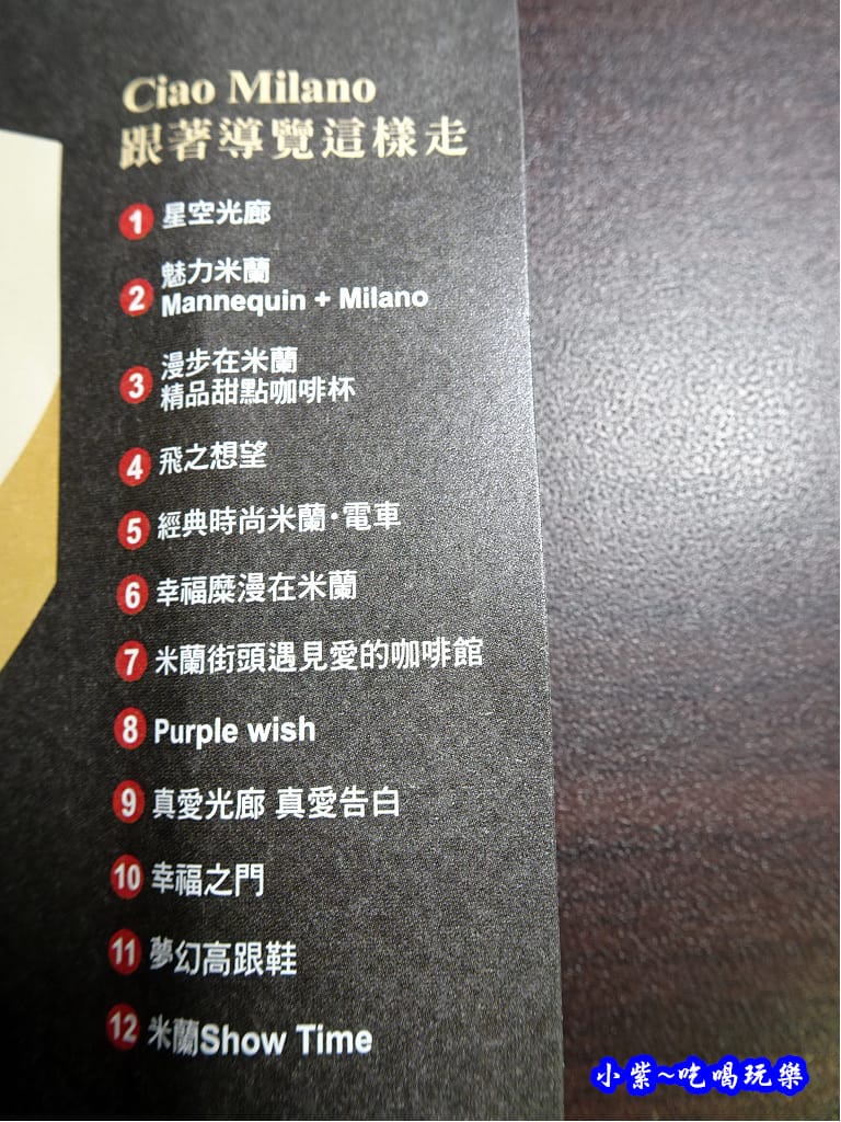 愛sharing2018各裝藝地圖 (2).jpg