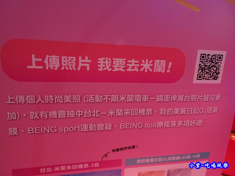 經典時尚米蘭電車 (7).jpg
