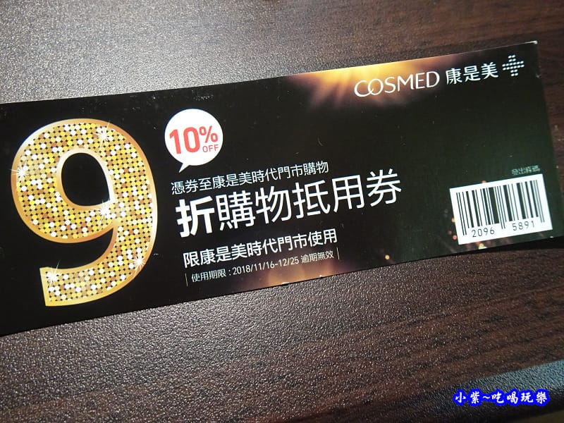 經典時尚米蘭電車 (5).jpg