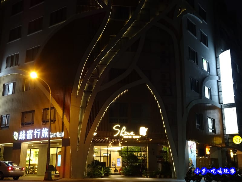 台中旅館-綠宿行旅 (3).jpg