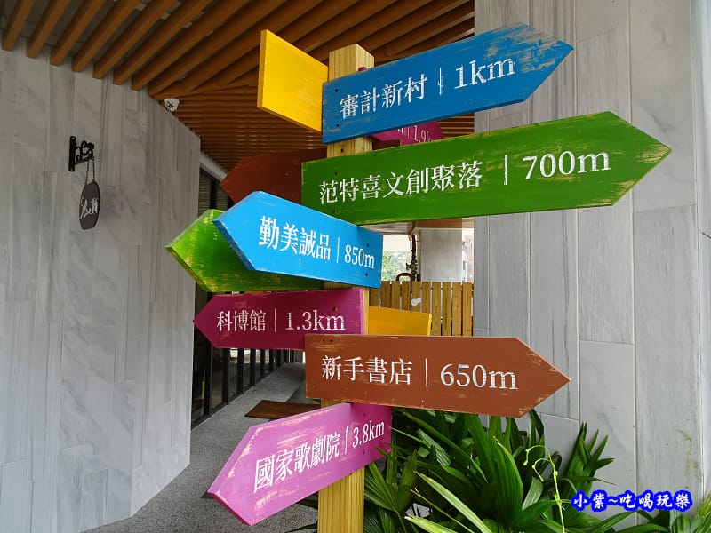 台中旅館-綠宿行旅 (20).jpg