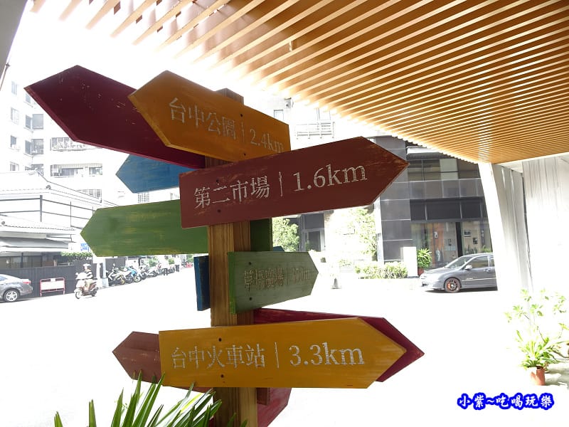 台中旅館-綠宿行旅 (1).jpg