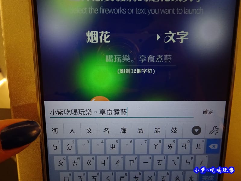 心之光牆-綠宿行旅 (3).jpg