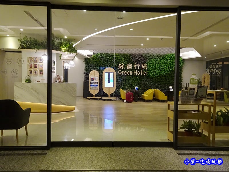 台中旅館-綠宿行旅 (4).jpg