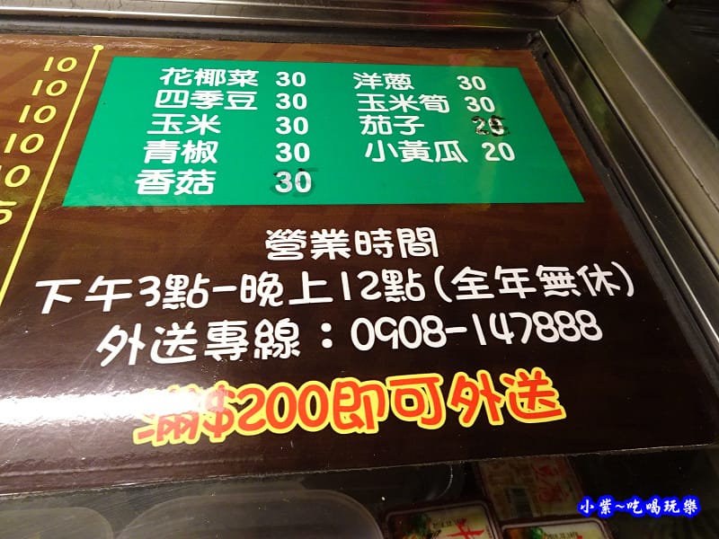 乾隆炸香香6.jpg